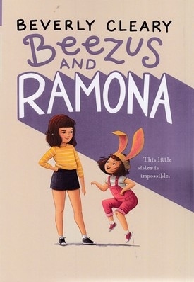 اورجینال-رامونا 1 RAMONA